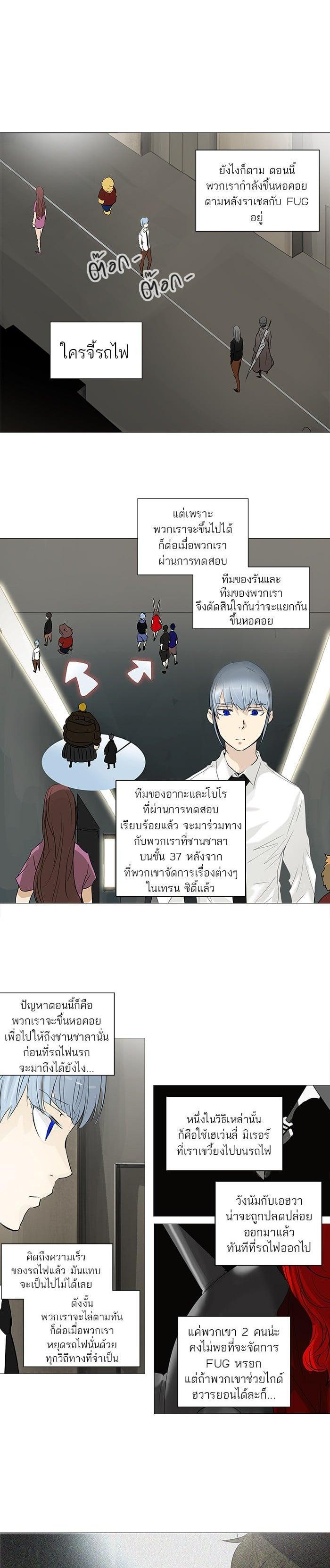 Manga-lc-com อ่านมังงะ อ่านการ์ตูน ออนไลน์ ฟรี Tower of God หอคอยเทพเจ้า ตอนที่ 1 2 3 4 5 6 7 8 9 10 11 12 13 14 ฟรี ไม่มีโฆษณา Manga-lc - อ่าน มังงะ อ่าน การ์ตูน ออนไลน์ อ่านมังงะ ฟรี
