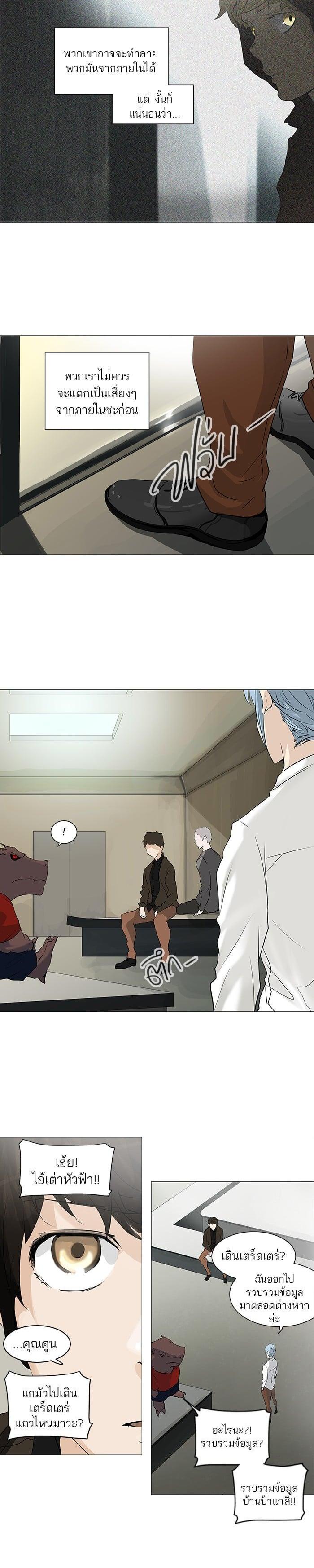 Manga-lc-com อ่านมังงะ อ่านการ์ตูน ออนไลน์ ฟรี Tower of God หอคอยเทพเจ้า ตอนที่ 1 2 3 4 5 6 7 8 9 10 11 12 13 14 ฟรี ไม่มีโฆษณา Manga-lc - อ่าน มังงะ อ่าน การ์ตูน ออนไลน์ อ่านมังงะ ฟรี