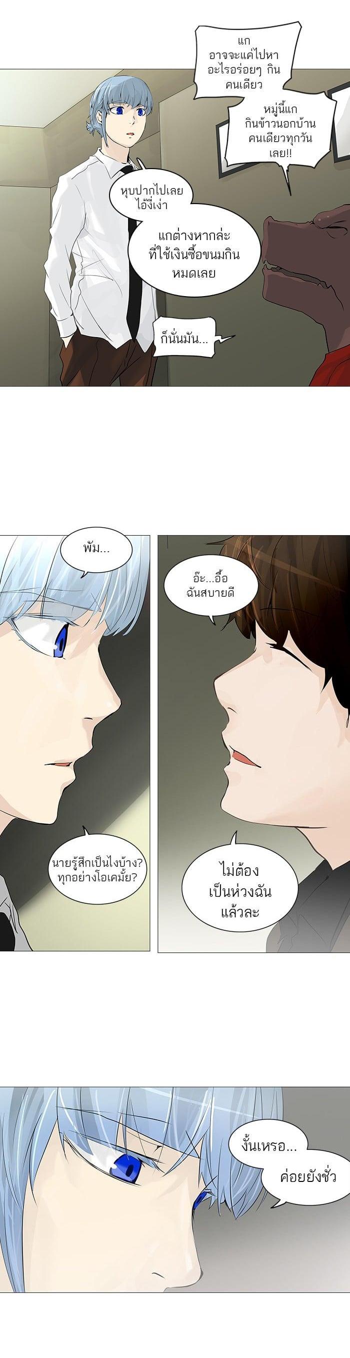 Manga-lc-com อ่านมังงะ อ่านการ์ตูน ออนไลน์ ฟรี Tower of God หอคอยเทพเจ้า ตอนที่ 1 2 3 4 5 6 7 8 9 10 11 12 13 14 ฟรี ไม่มีโฆษณา Manga-lc - อ่าน มังงะ อ่าน การ์ตูน ออนไลน์ อ่านมังงะ ฟรี