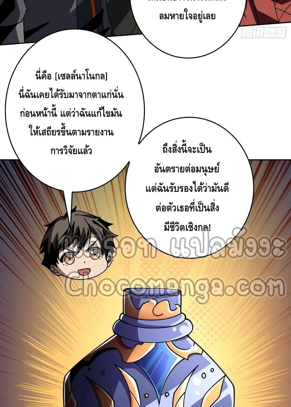 Manga-lc-com อ่านมังงะ อ่านการ์ตูน ออนไลน์ ฟรี KingAccountat ตอนที่ 1 2 3 4 5 6 7 8 9 10 11 12 13 14 ฟรี ไม่มีโฆษณา Manga-lc - อ่าน มังงะ อ่าน การ์ตูน ออนไลน์ อ่านมังงะ ฟรี