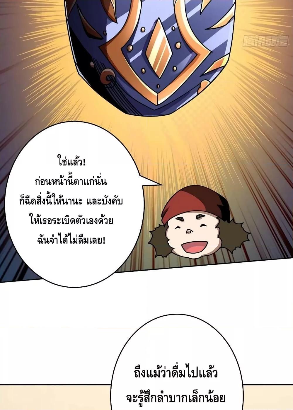 Manga-lc-com อ่านมังงะ อ่านการ์ตูน ออนไลน์ ฟรี KingAccountat ตอนที่ 1 2 3 4 5 6 7 8 9 10 11 12 13 14 ฟรี ไม่มีโฆษณา Manga-lc - อ่าน มังงะ อ่าน การ์ตูน ออนไลน์ อ่านมังงะ ฟรี