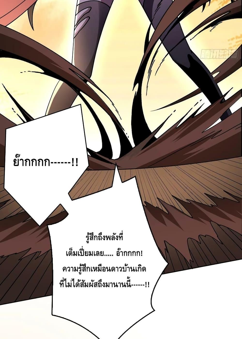 Manga-lc-com อ่านมังงะ อ่านการ์ตูน ออนไลน์ ฟรี KingAccountat ตอนที่ 1 2 3 4 5 6 7 8 9 10 11 12 13 14 ฟรี ไม่มีโฆษณา Manga-lc - อ่าน มังงะ อ่าน การ์ตูน ออนไลน์ อ่านมังงะ ฟรี