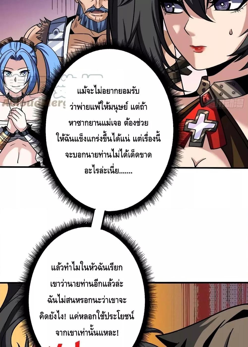 Manga-lc-com อ่านมังงะ อ่านการ์ตูน ออนไลน์ ฟรี KingAccountat ตอนที่ 1 2 3 4 5 6 7 8 9 10 11 12 13 14 ฟรี ไม่มีโฆษณา Manga-lc - อ่าน มังงะ อ่าน การ์ตูน ออนไลน์ อ่านมังงะ ฟรี