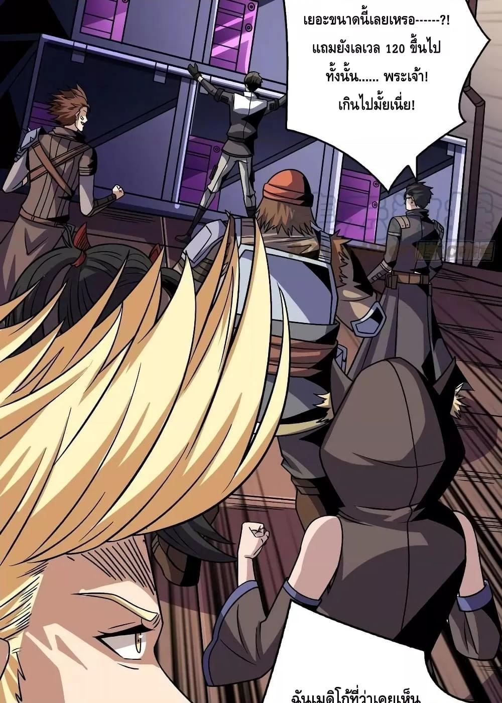 Manga-lc-com อ่านมังงะ อ่านการ์ตูน ออนไลน์ ฟรี KingAccountat ตอนที่ 1 2 3 4 5 6 7 8 9 10 11 12 13 14 ฟรี ไม่มีโฆษณา Manga-lc - อ่าน มังงะ อ่าน การ์ตูน ออนไลน์ อ่านมังงะ ฟรี