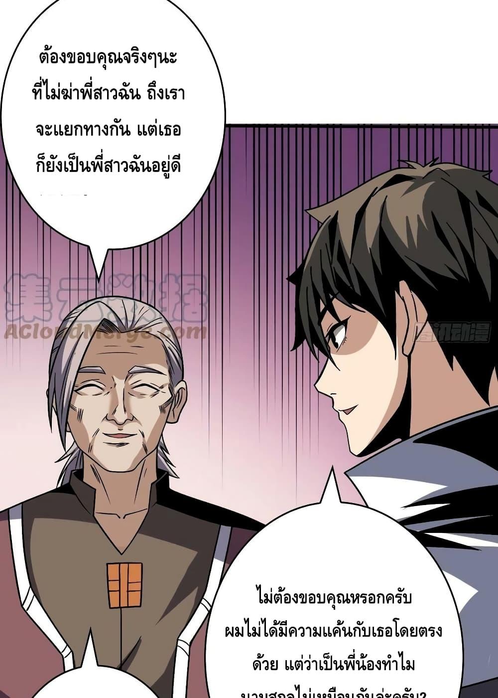 Manga-lc-com อ่านมังงะ อ่านการ์ตูน ออนไลน์ ฟรี KingAccountat ตอนที่ 1 2 3 4 5 6 7 8 9 10 11 12 13 14 ฟรี ไม่มีโฆษณา Manga-lc - อ่าน มังงะ อ่าน การ์ตูน ออนไลน์ อ่านมังงะ ฟรี