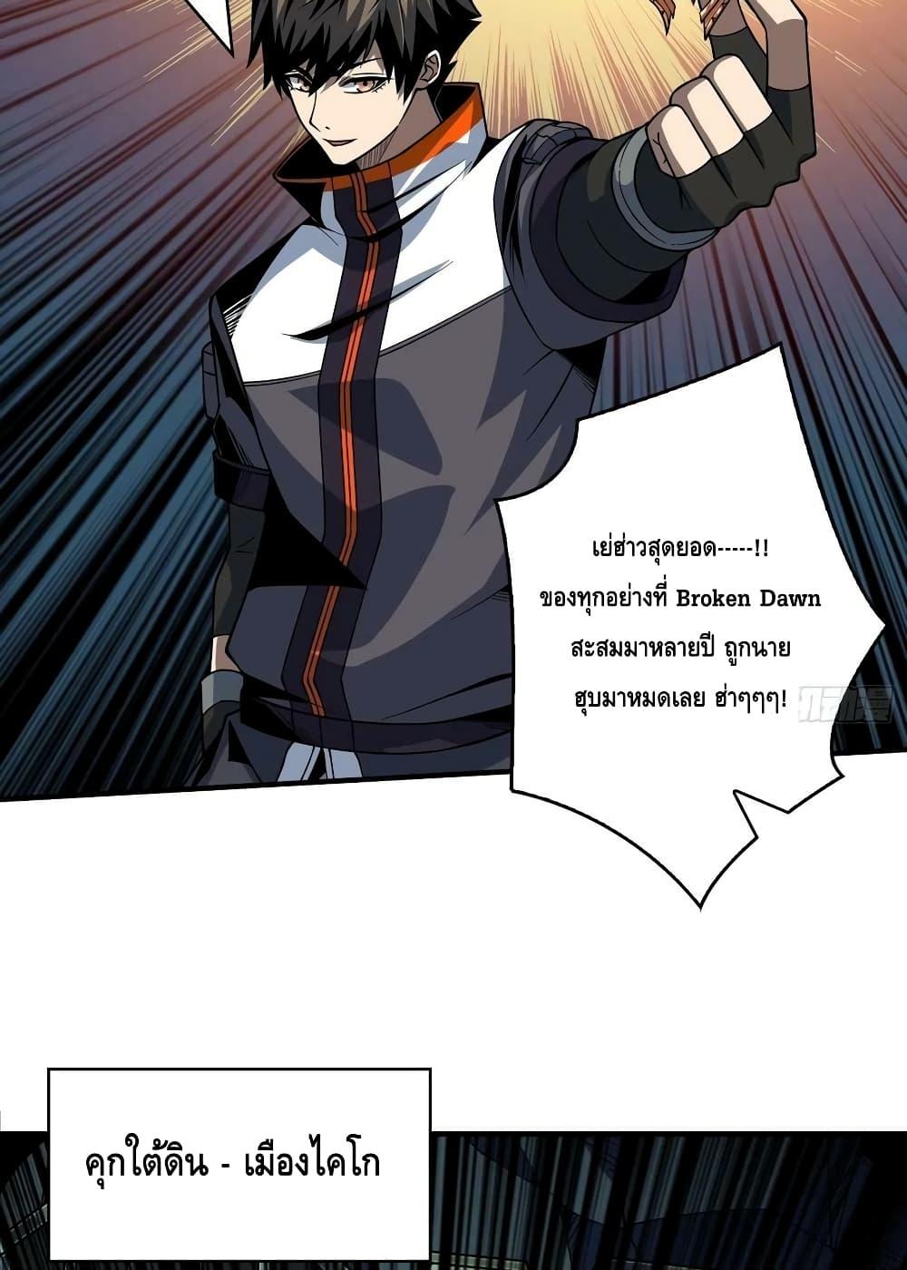 Manga-lc-com อ่านมังงะ อ่านการ์ตูน ออนไลน์ ฟรี KingAccountat ตอนที่ 1 2 3 4 5 6 7 8 9 10 11 12 13 14 ฟรี ไม่มีโฆษณา Manga-lc - อ่าน มังงะ อ่าน การ์ตูน ออนไลน์ อ่านมังงะ ฟรี