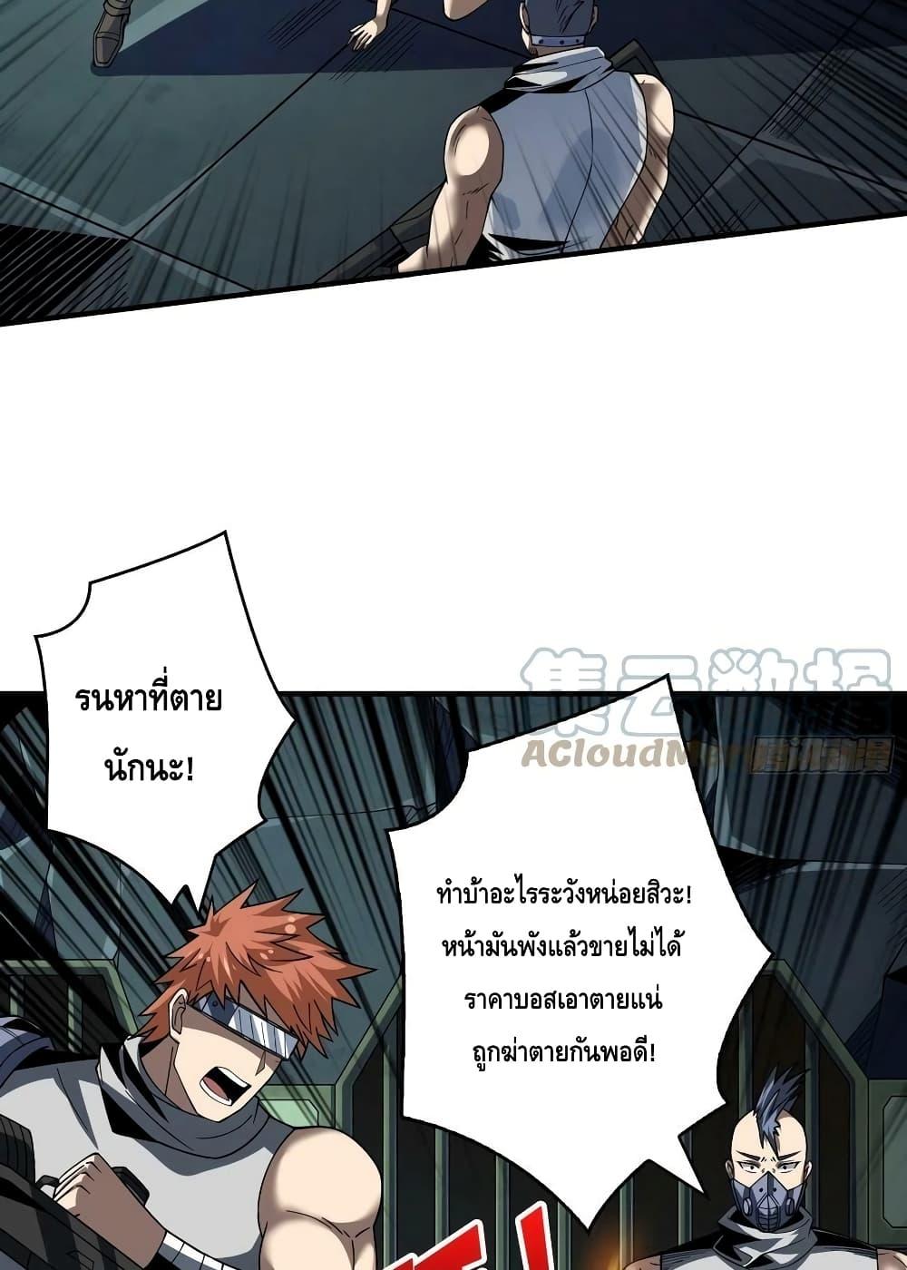 Manga-lc-com อ่านมังงะ อ่านการ์ตูน ออนไลน์ ฟรี KingAccountat ตอนที่ 1 2 3 4 5 6 7 8 9 10 11 12 13 14 ฟรี ไม่มีโฆษณา Manga-lc - อ่าน มังงะ อ่าน การ์ตูน ออนไลน์ อ่านมังงะ ฟรี