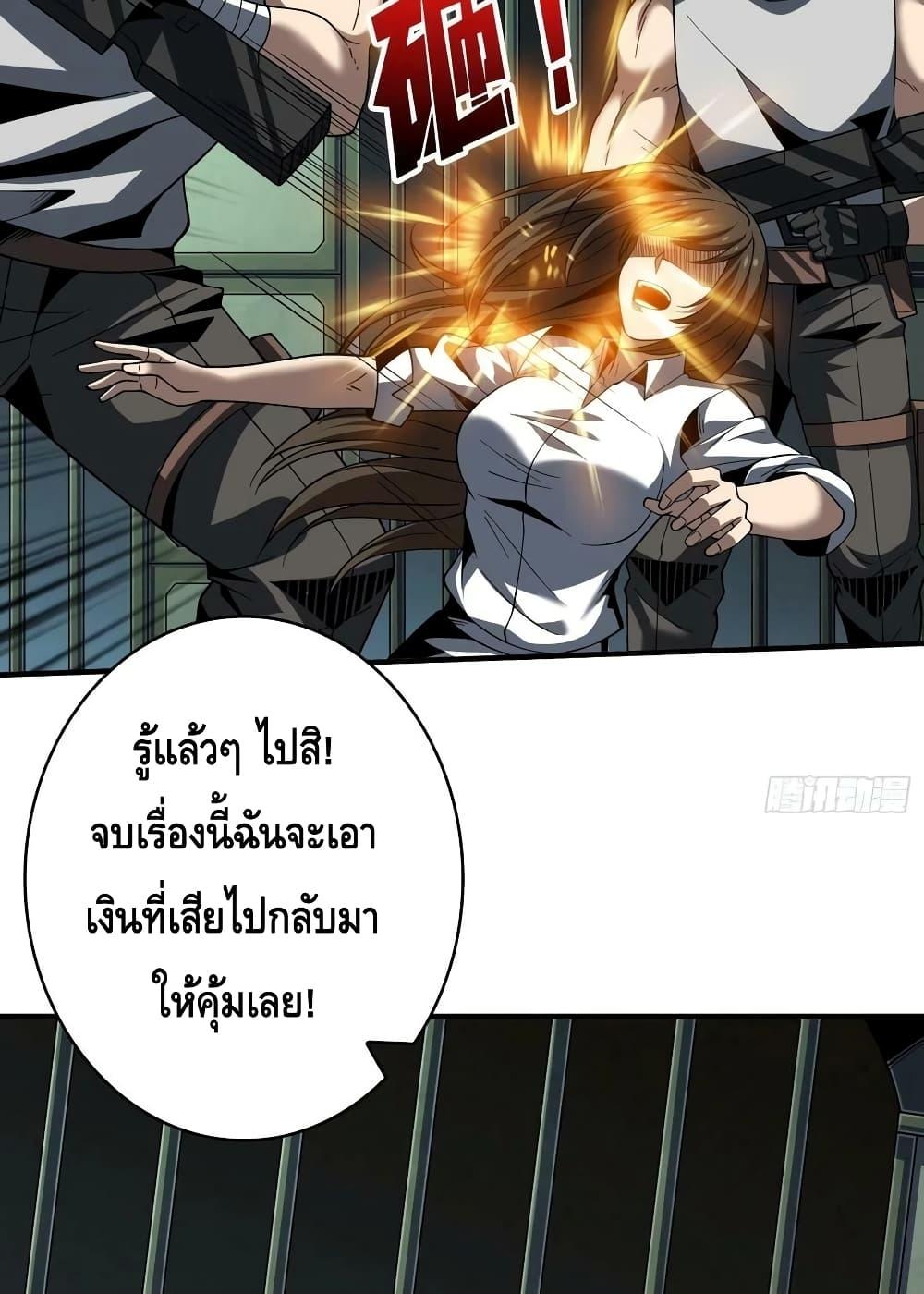 Manga-lc-com อ่านมังงะ อ่านการ์ตูน ออนไลน์ ฟรี KingAccountat ตอนที่ 1 2 3 4 5 6 7 8 9 10 11 12 13 14 ฟรี ไม่มีโฆษณา Manga-lc - อ่าน มังงะ อ่าน การ์ตูน ออนไลน์ อ่านมังงะ ฟรี