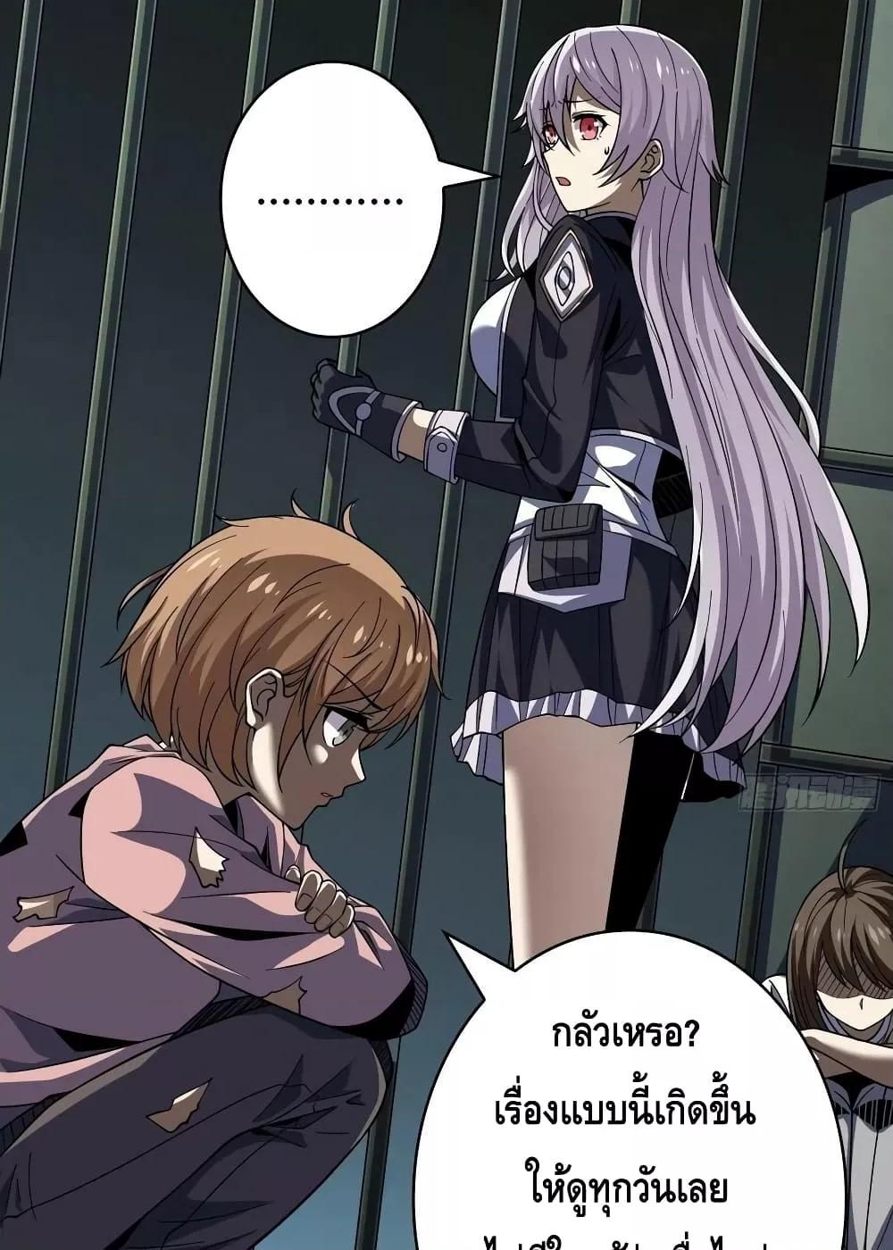 Manga-lc-com อ่านมังงะ อ่านการ์ตูน ออนไลน์ ฟรี KingAccountat ตอนที่ 1 2 3 4 5 6 7 8 9 10 11 12 13 14 ฟรี ไม่มีโฆษณา Manga-lc - อ่าน มังงะ อ่าน การ์ตูน ออนไลน์ อ่านมังงะ ฟรี