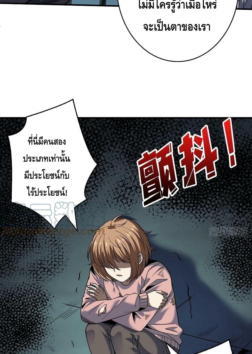 Manga-lc-com อ่านมังงะ อ่านการ์ตูน ออนไลน์ ฟรี KingAccountat ตอนที่ 1 2 3 4 5 6 7 8 9 10 11 12 13 14 ฟรี ไม่มีโฆษณา Manga-lc - อ่าน มังงะ อ่าน การ์ตูน ออนไลน์ อ่านมังงะ ฟรี