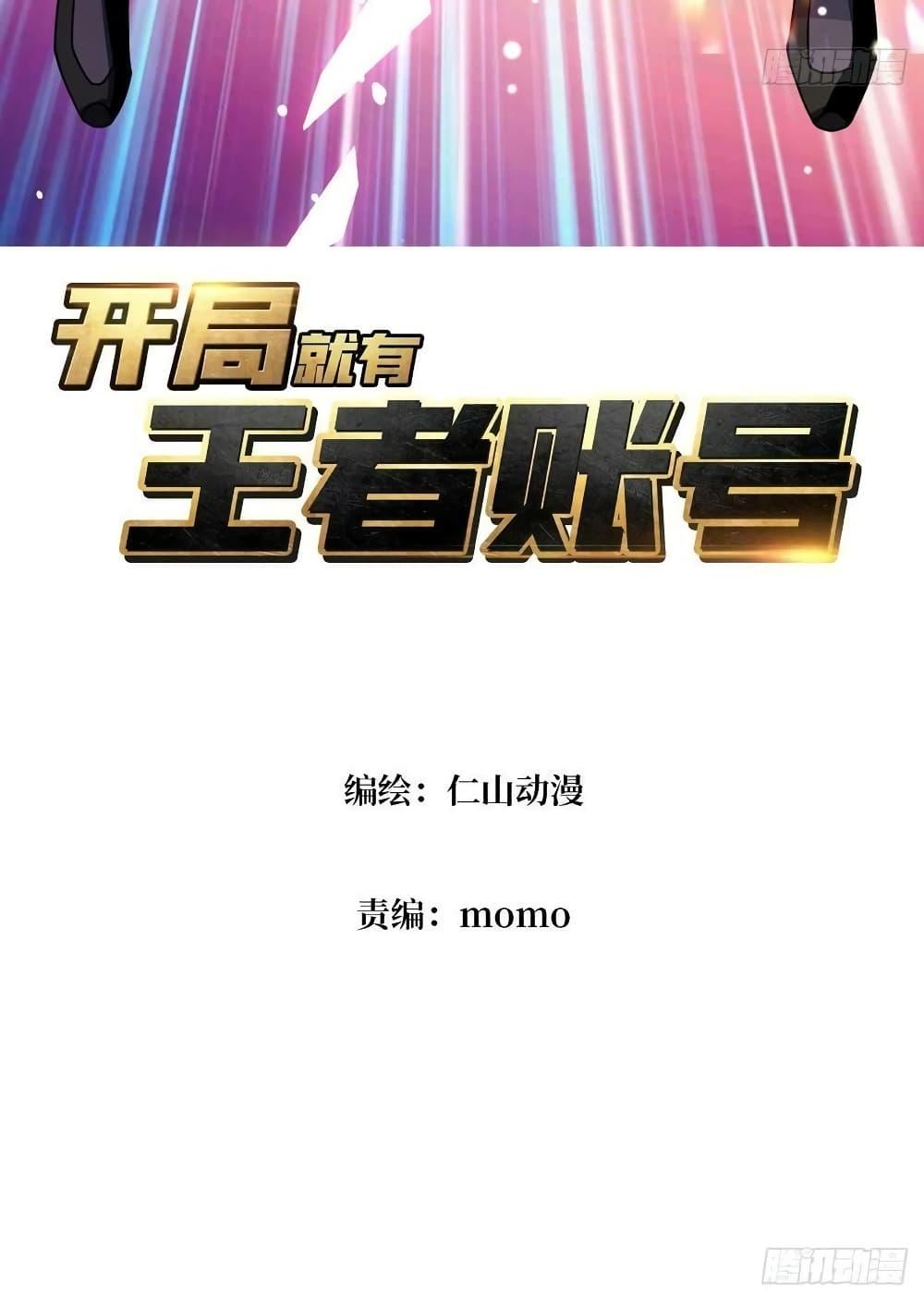 Manga-lc-com อ่านมังงะ อ่านการ์ตูน ออนไลน์ ฟรี KingAccountat ตอนที่ 1 2 3 4 5 6 7 8 9 10 11 12 13 14 ฟรี ไม่มีโฆษณา Manga-lc - อ่าน มังงะ อ่าน การ์ตูน ออนไลน์ อ่านมังงะ ฟรี