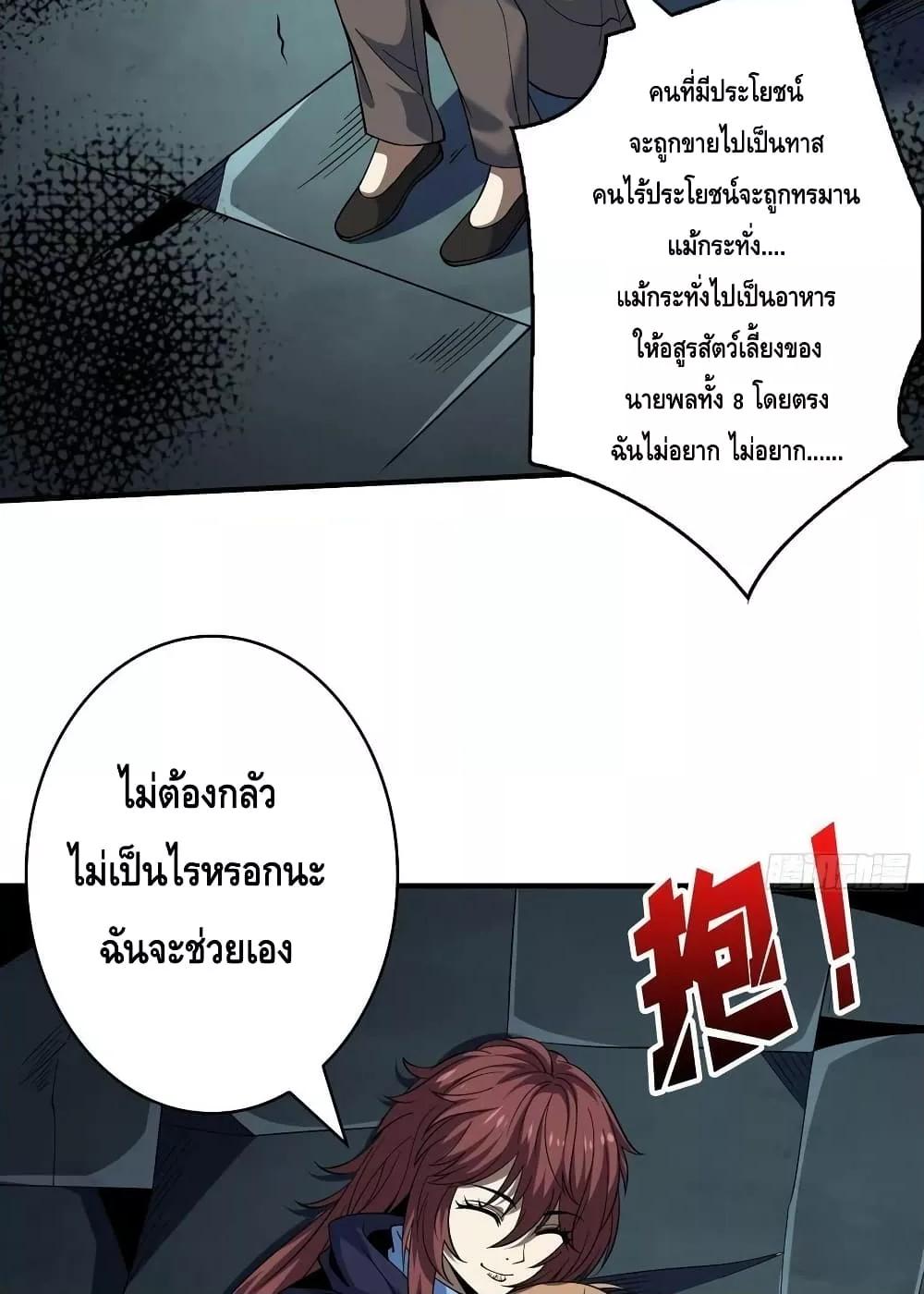 Manga-lc-com อ่านมังงะ อ่านการ์ตูน ออนไลน์ ฟรี KingAccountat ตอนที่ 1 2 3 4 5 6 7 8 9 10 11 12 13 14 ฟรี ไม่มีโฆษณา Manga-lc - อ่าน มังงะ อ่าน การ์ตูน ออนไลน์ อ่านมังงะ ฟรี