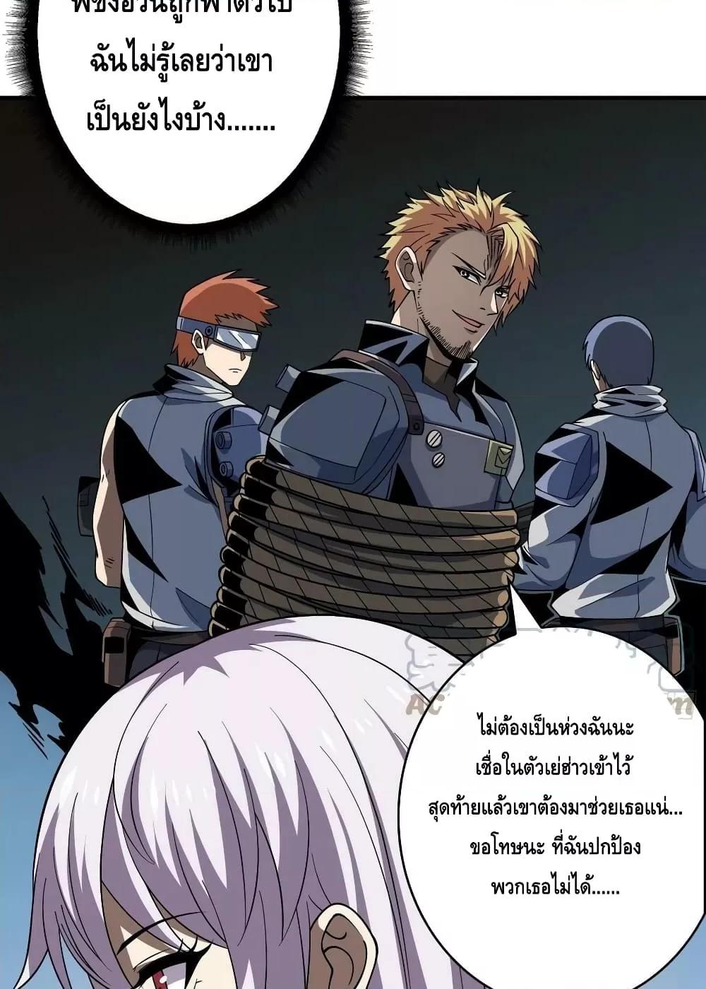 Manga-lc-com อ่านมังงะ อ่านการ์ตูน ออนไลน์ ฟรี KingAccountat ตอนที่ 1 2 3 4 5 6 7 8 9 10 11 12 13 14 ฟรี ไม่มีโฆษณา Manga-lc - อ่าน มังงะ อ่าน การ์ตูน ออนไลน์ อ่านมังงะ ฟรี