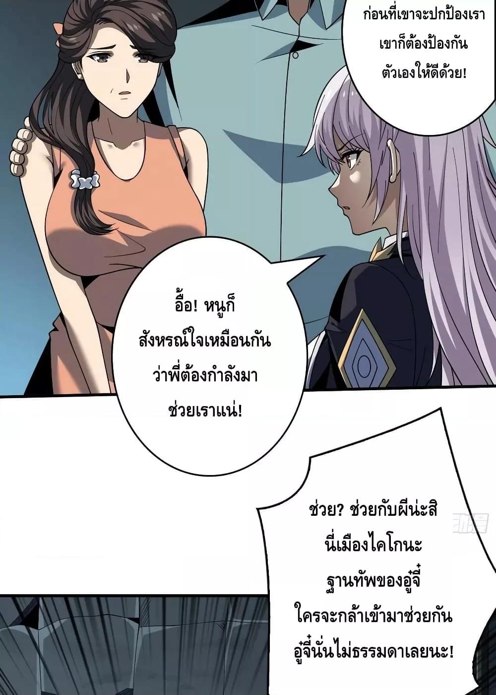 Manga-lc-com อ่านมังงะ อ่านการ์ตูน ออนไลน์ ฟรี KingAccountat ตอนที่ 1 2 3 4 5 6 7 8 9 10 11 12 13 14 ฟรี ไม่มีโฆษณา Manga-lc - อ่าน มังงะ อ่าน การ์ตูน ออนไลน์ อ่านมังงะ ฟรี