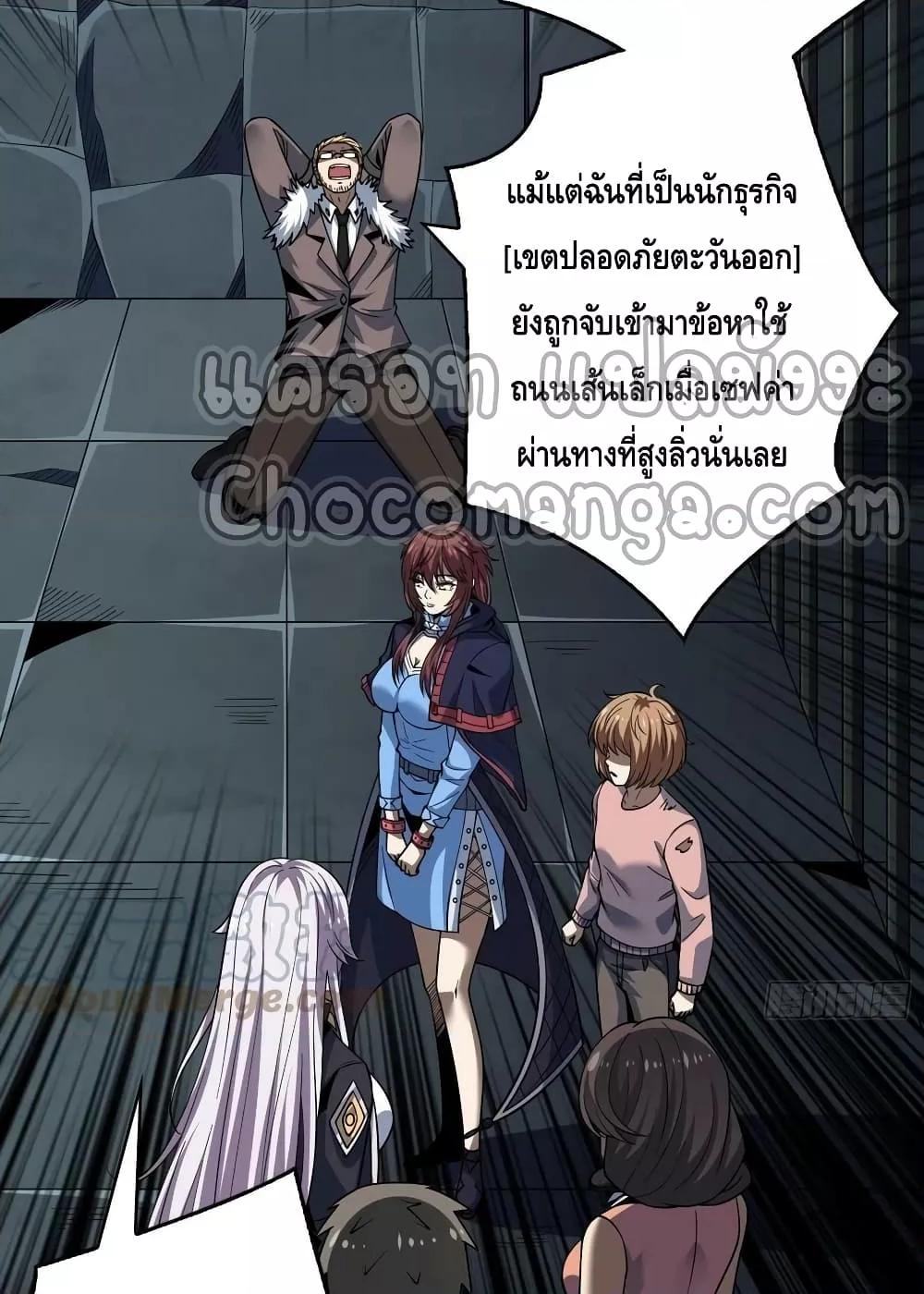 Manga-lc-com อ่านมังงะ อ่านการ์ตูน ออนไลน์ ฟรี KingAccountat ตอนที่ 1 2 3 4 5 6 7 8 9 10 11 12 13 14 ฟรี ไม่มีโฆษณา Manga-lc - อ่าน มังงะ อ่าน การ์ตูน ออนไลน์ อ่านมังงะ ฟรี