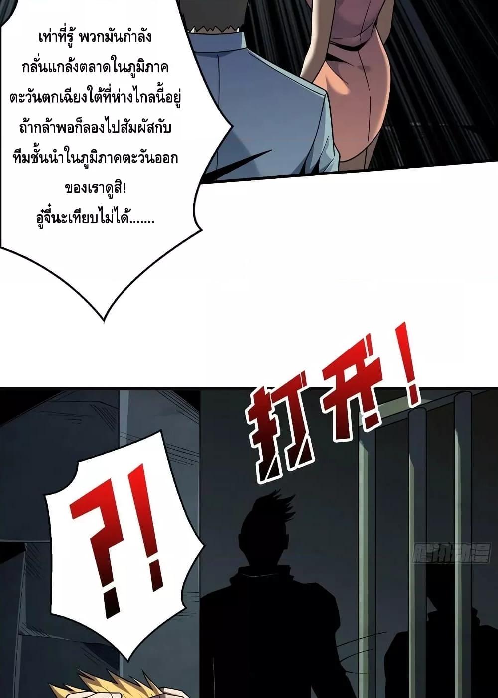 Manga-lc-com อ่านมังงะ อ่านการ์ตูน ออนไลน์ ฟรี KingAccountat ตอนที่ 1 2 3 4 5 6 7 8 9 10 11 12 13 14 ฟรี ไม่มีโฆษณา Manga-lc - อ่าน มังงะ อ่าน การ์ตูน ออนไลน์ อ่านมังงะ ฟรี
