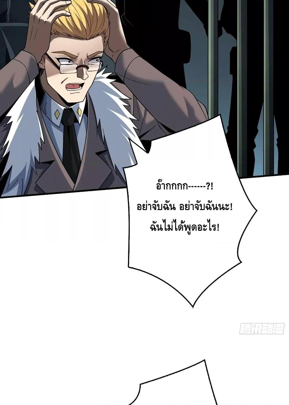Manga-lc-com อ่านมังงะ อ่านการ์ตูน ออนไลน์ ฟรี KingAccountat ตอนที่ 1 2 3 4 5 6 7 8 9 10 11 12 13 14 ฟรี ไม่มีโฆษณา Manga-lc - อ่าน มังงะ อ่าน การ์ตูน ออนไลน์ อ่านมังงะ ฟรี