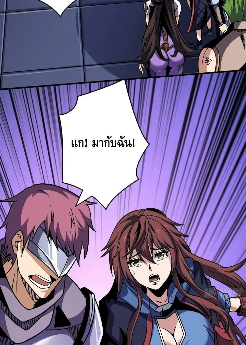 Manga-lc-com อ่านมังงะ อ่านการ์ตูน ออนไลน์ ฟรี KingAccountat ตอนที่ 1 2 3 4 5 6 7 8 9 10 11 12 13 14 ฟรี ไม่มีโฆษณา Manga-lc - อ่าน มังงะ อ่าน การ์ตูน ออนไลน์ อ่านมังงะ ฟรี