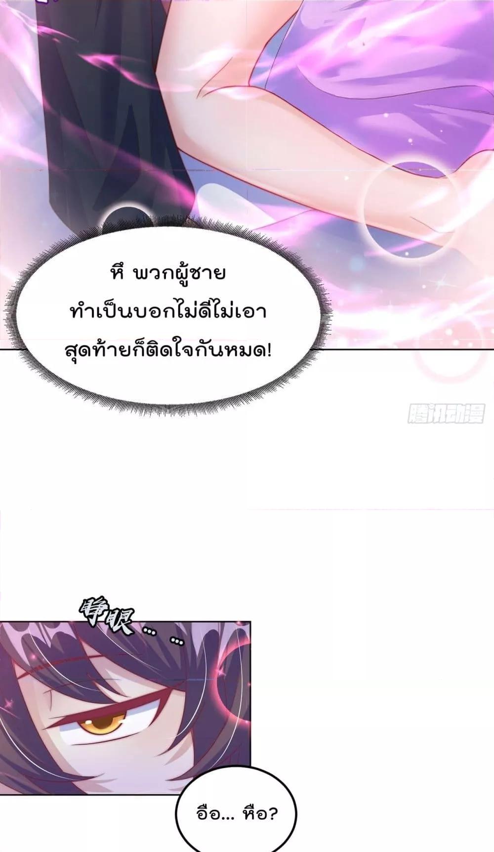 Manga-lc-com อ่านมังงะ อ่านการ์ตูน ออนไลน์ ฟรี ThePeerlessPo ตอนที่ 1 2 3 4 5 6 7 8 9 10 11 12 13 14 ฟรี ไม่มีโฆษณา Manga-lc - อ่าน มังงะ อ่าน การ์ตูน ออนไลน์ อ่านมังงะ ฟรี