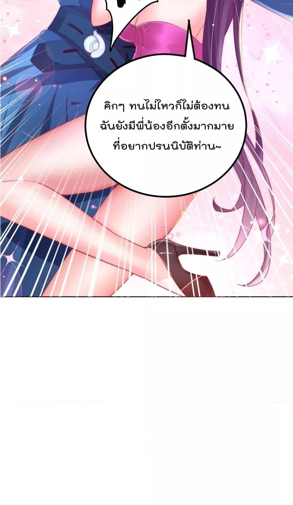 Manga-lc-com อ่านมังงะ อ่านการ์ตูน ออนไลน์ ฟรี ThePeerlessPo ตอนที่ 1 2 3 4 5 6 7 8 9 10 11 12 13 14 ฟรี ไม่มีโฆษณา Manga-lc - อ่าน มังงะ อ่าน การ์ตูน ออนไลน์ อ่านมังงะ ฟรี