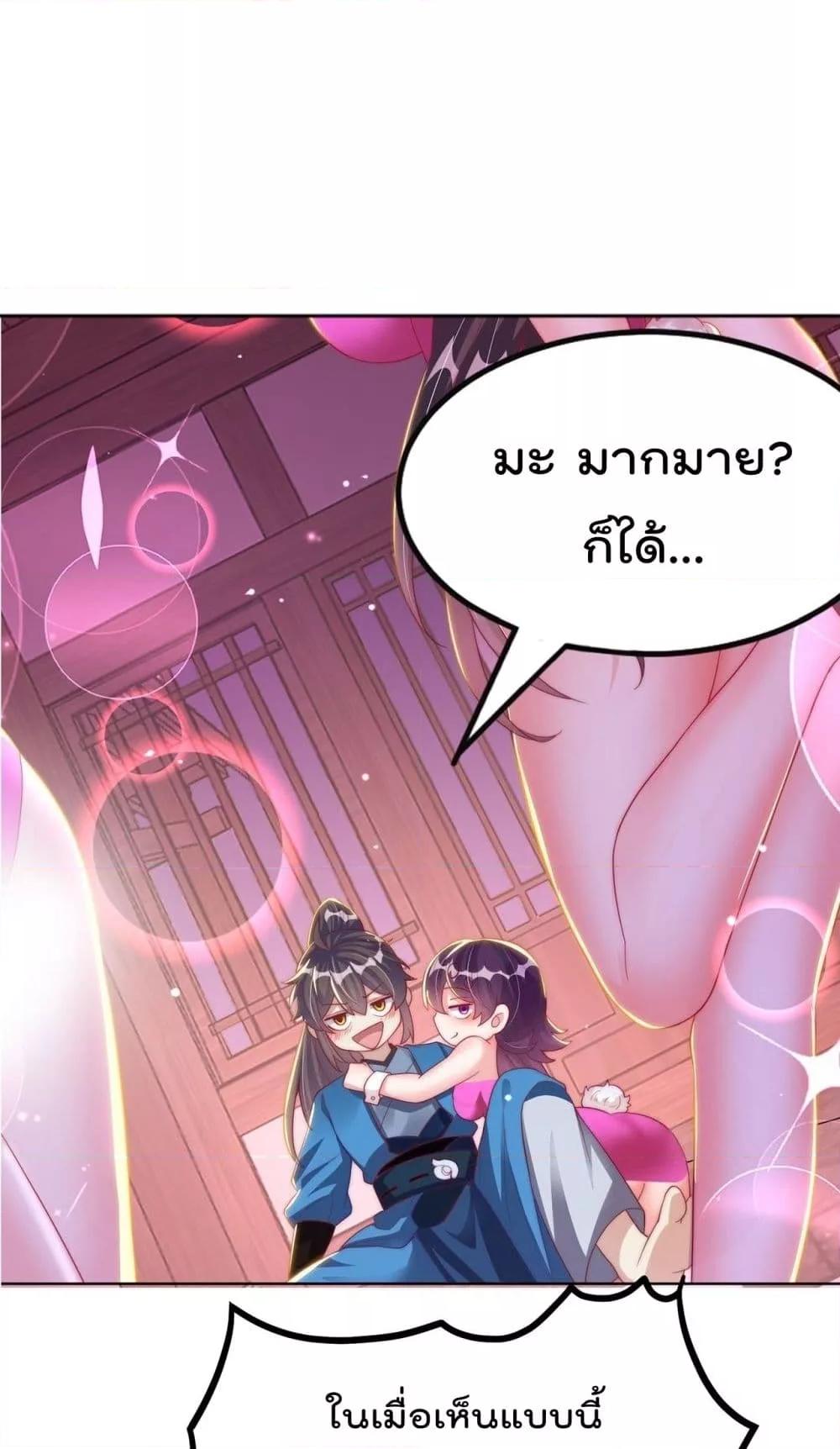 Manga-lc-com อ่านมังงะ อ่านการ์ตูน ออนไลน์ ฟรี ThePeerlessPo ตอนที่ 1 2 3 4 5 6 7 8 9 10 11 12 13 14 ฟรี ไม่มีโฆษณา Manga-lc - อ่าน มังงะ อ่าน การ์ตูน ออนไลน์ อ่านมังงะ ฟรี