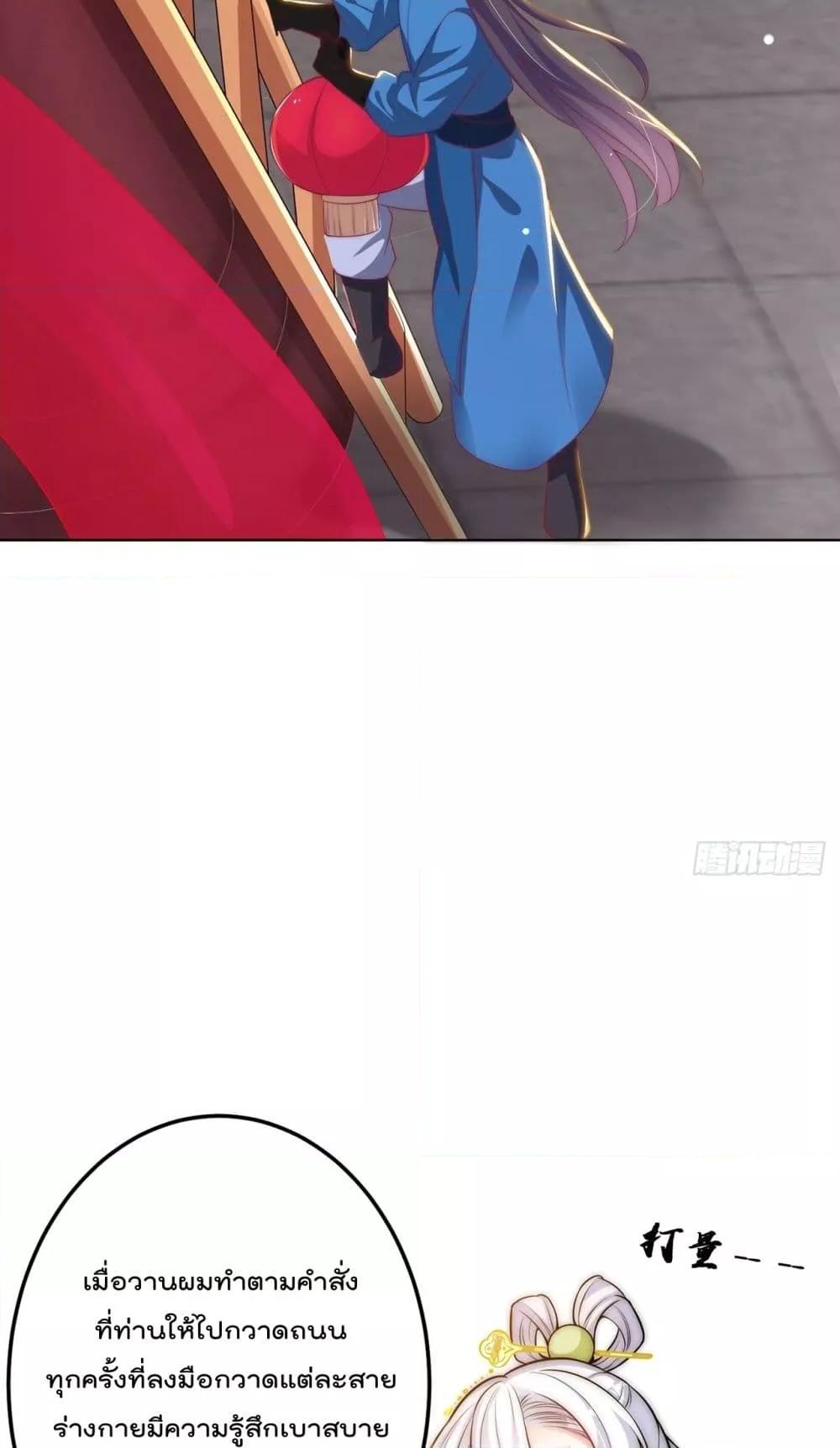 Manga-lc-com อ่านมังงะ อ่านการ์ตูน ออนไลน์ ฟรี ThePeerlessPo ตอนที่ 1 2 3 4 5 6 7 8 9 10 11 12 13 14 ฟรี ไม่มีโฆษณา Manga-lc - อ่าน มังงะ อ่าน การ์ตูน ออนไลน์ อ่านมังงะ ฟรี