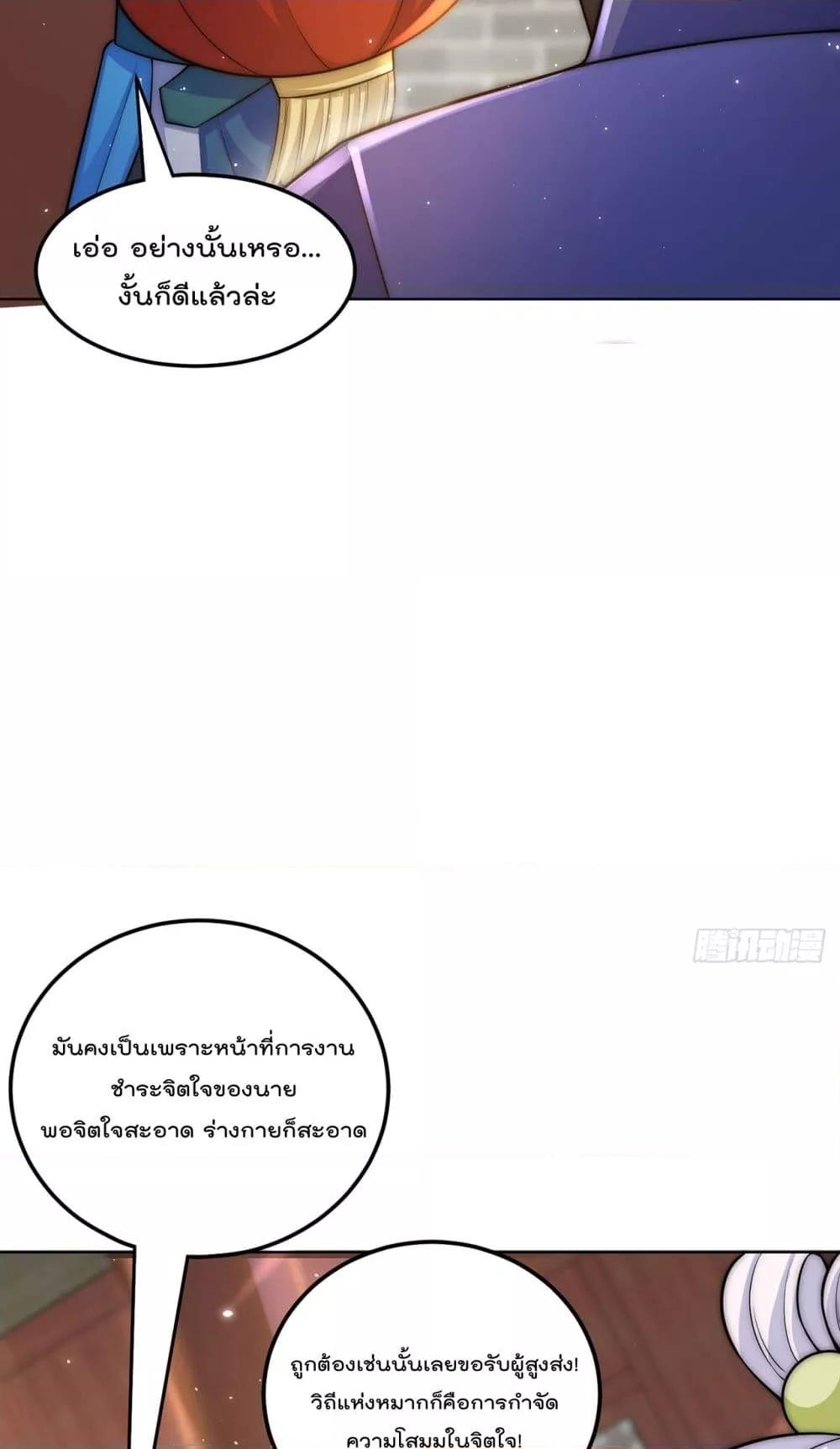 Manga-lc-com อ่านมังงะ อ่านการ์ตูน ออนไลน์ ฟรี ThePeerlessPo ตอนที่ 1 2 3 4 5 6 7 8 9 10 11 12 13 14 ฟรี ไม่มีโฆษณา Manga-lc - อ่าน มังงะ อ่าน การ์ตูน ออนไลน์ อ่านมังงะ ฟรี