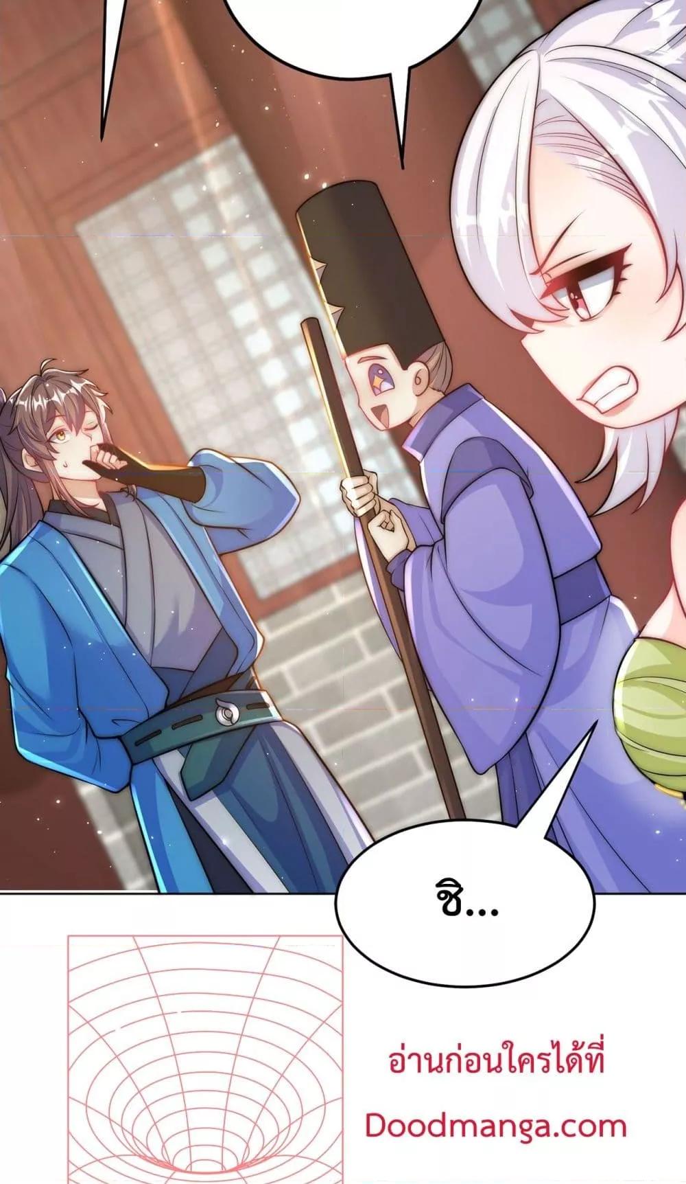 Manga-lc-com อ่านมังงะ อ่านการ์ตูน ออนไลน์ ฟรี ThePeerlessPo ตอนที่ 1 2 3 4 5 6 7 8 9 10 11 12 13 14 ฟรี ไม่มีโฆษณา Manga-lc - อ่าน มังงะ อ่าน การ์ตูน ออนไลน์ อ่านมังงะ ฟรี