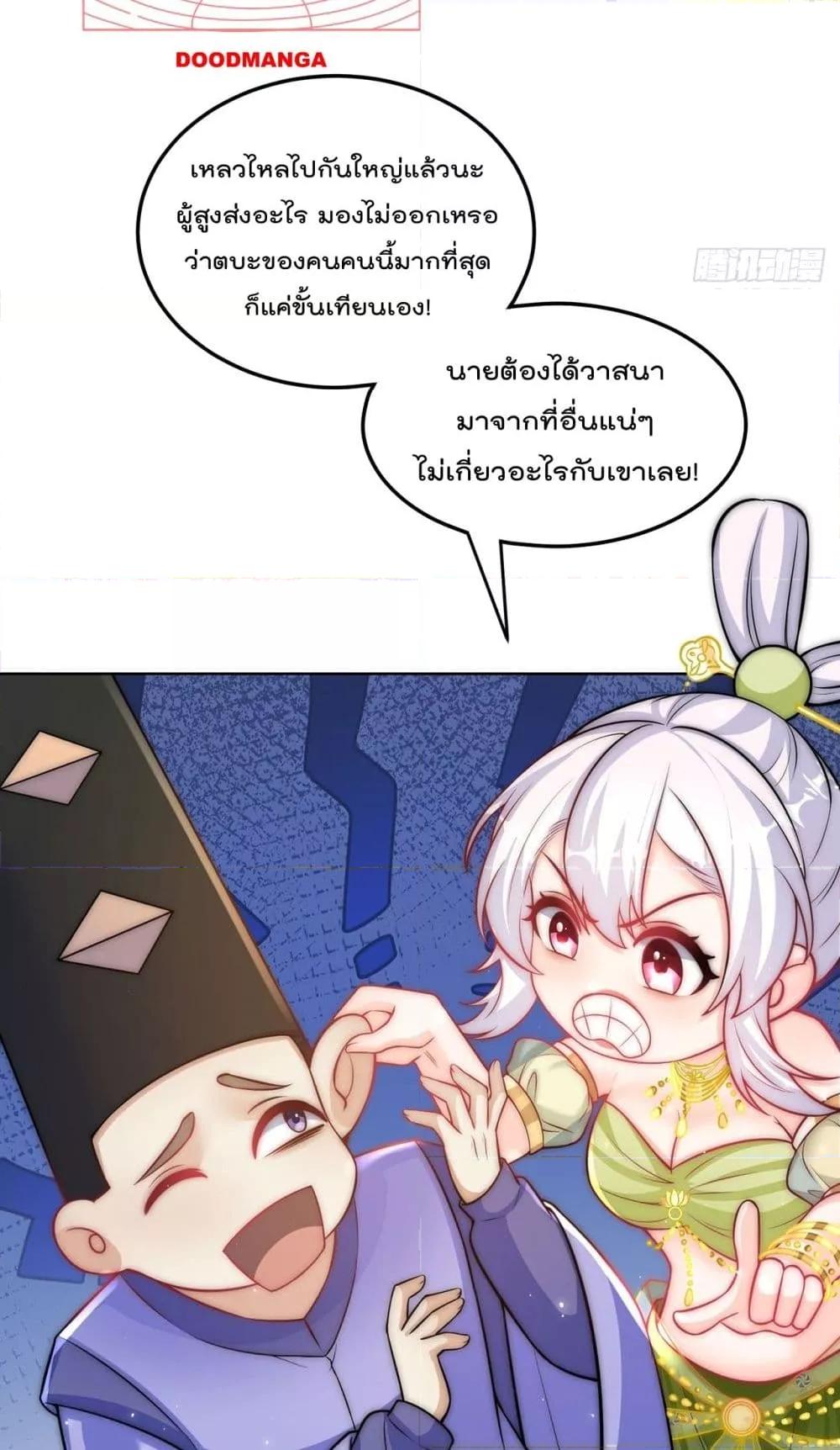 Manga-lc-com อ่านมังงะ อ่านการ์ตูน ออนไลน์ ฟรี ThePeerlessPo ตอนที่ 1 2 3 4 5 6 7 8 9 10 11 12 13 14 ฟรี ไม่มีโฆษณา Manga-lc - อ่าน มังงะ อ่าน การ์ตูน ออนไลน์ อ่านมังงะ ฟรี