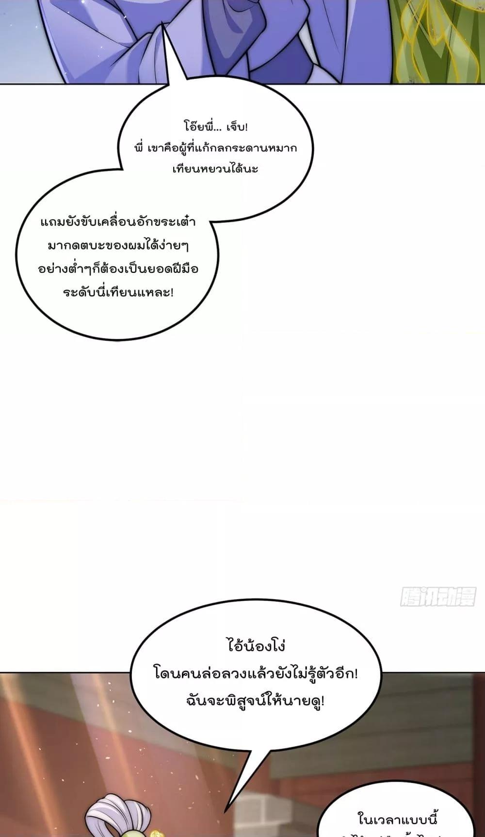 Manga-lc-com อ่านมังงะ อ่านการ์ตูน ออนไลน์ ฟรี ThePeerlessPo ตอนที่ 1 2 3 4 5 6 7 8 9 10 11 12 13 14 ฟรี ไม่มีโฆษณา Manga-lc - อ่าน มังงะ อ่าน การ์ตูน ออนไลน์ อ่านมังงะ ฟรี