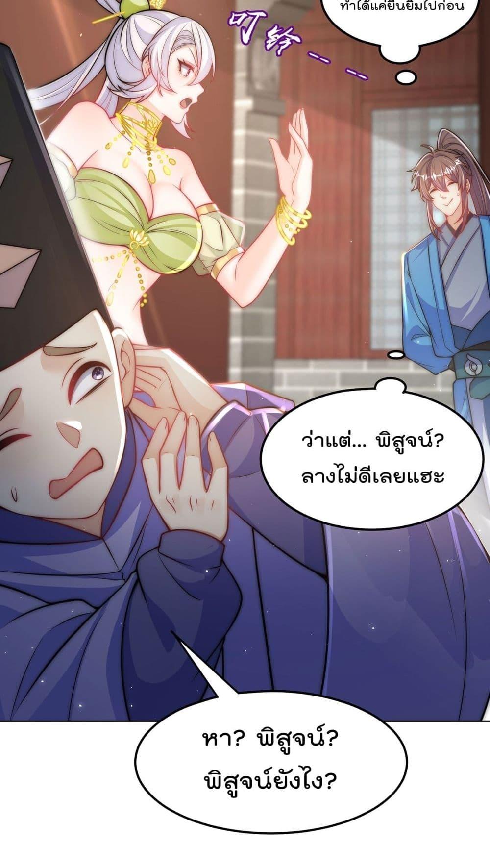 Manga-lc-com อ่านมังงะ อ่านการ์ตูน ออนไลน์ ฟรี ThePeerlessPo ตอนที่ 1 2 3 4 5 6 7 8 9 10 11 12 13 14 ฟรี ไม่มีโฆษณา Manga-lc - อ่าน มังงะ อ่าน การ์ตูน ออนไลน์ อ่านมังงะ ฟรี