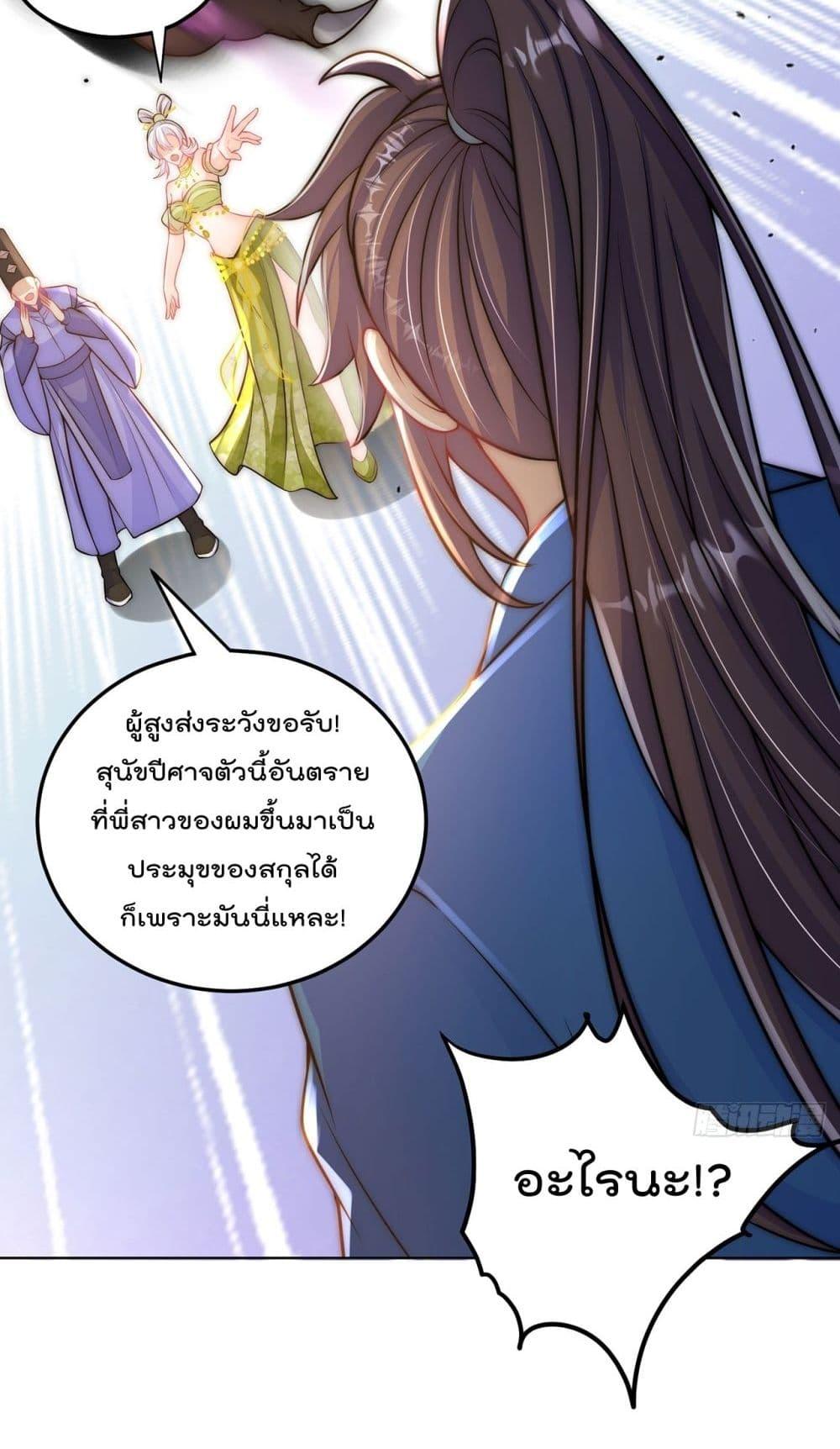 Manga-lc-com อ่านมังงะ อ่านการ์ตูน ออนไลน์ ฟรี ThePeerlessPo ตอนที่ 1 2 3 4 5 6 7 8 9 10 11 12 13 14 ฟรี ไม่มีโฆษณา Manga-lc - อ่าน มังงะ อ่าน การ์ตูน ออนไลน์ อ่านมังงะ ฟรี