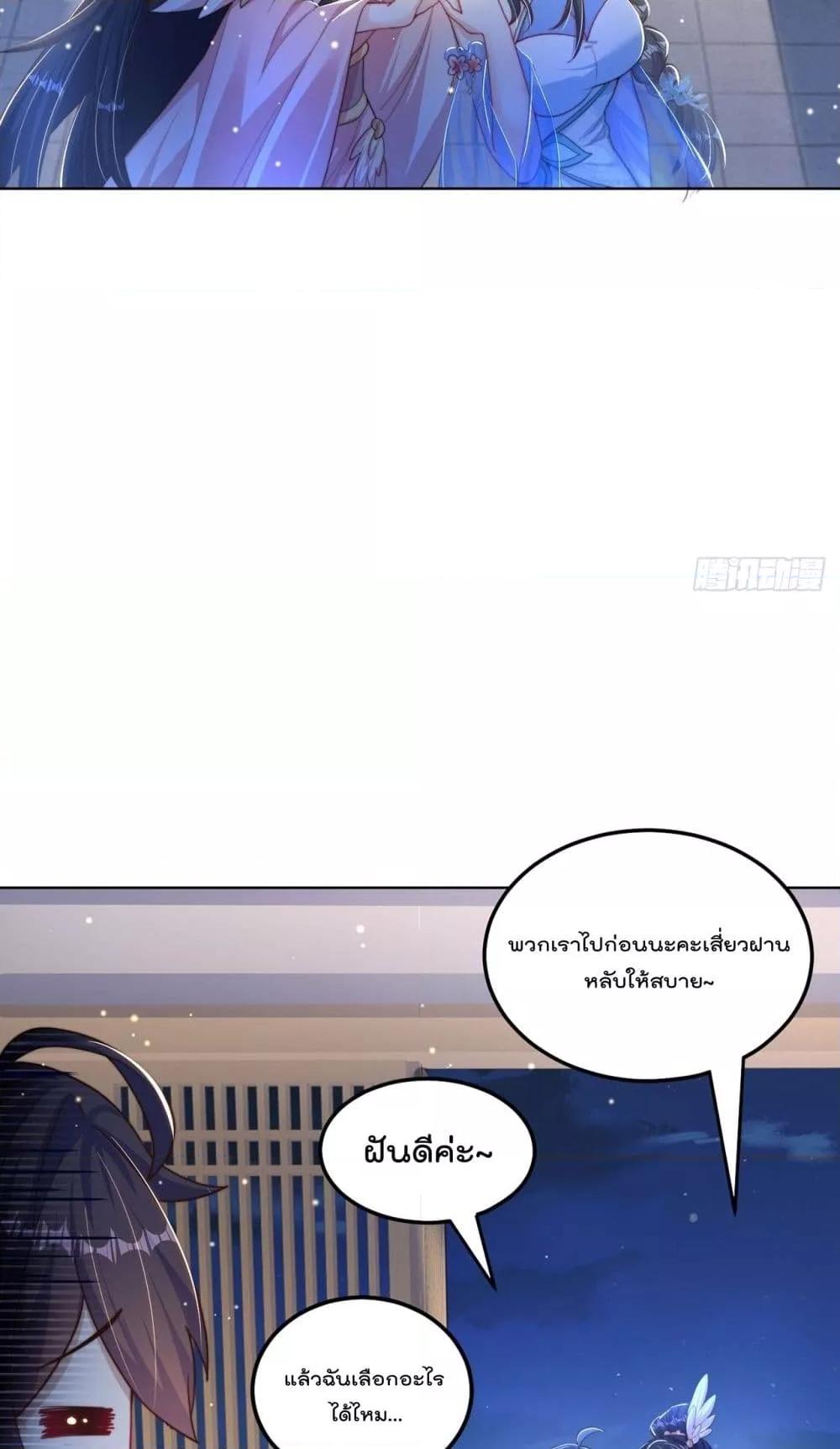 Manga-lc-com อ่านมังงะ อ่านการ์ตูน ออนไลน์ ฟรี ThePeerlessPo ตอนที่ 1 2 3 4 5 6 7 8 9 10 11 12 13 14 ฟรี ไม่มีโฆษณา Manga-lc - อ่าน มังงะ อ่าน การ์ตูน ออนไลน์ อ่านมังงะ ฟรี