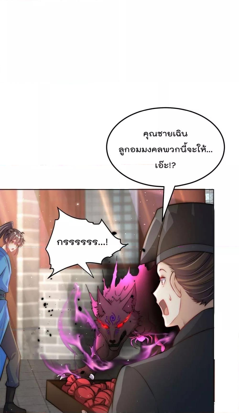 Manga-lc-com อ่านมังงะ อ่านการ์ตูน ออนไลน์ ฟรี ThePeerlessPo ตอนที่ 1 2 3 4 5 6 7 8 9 10 11 12 13 14 ฟรี ไม่มีโฆษณา Manga-lc - อ่าน มังงะ อ่าน การ์ตูน ออนไลน์ อ่านมังงะ ฟรี