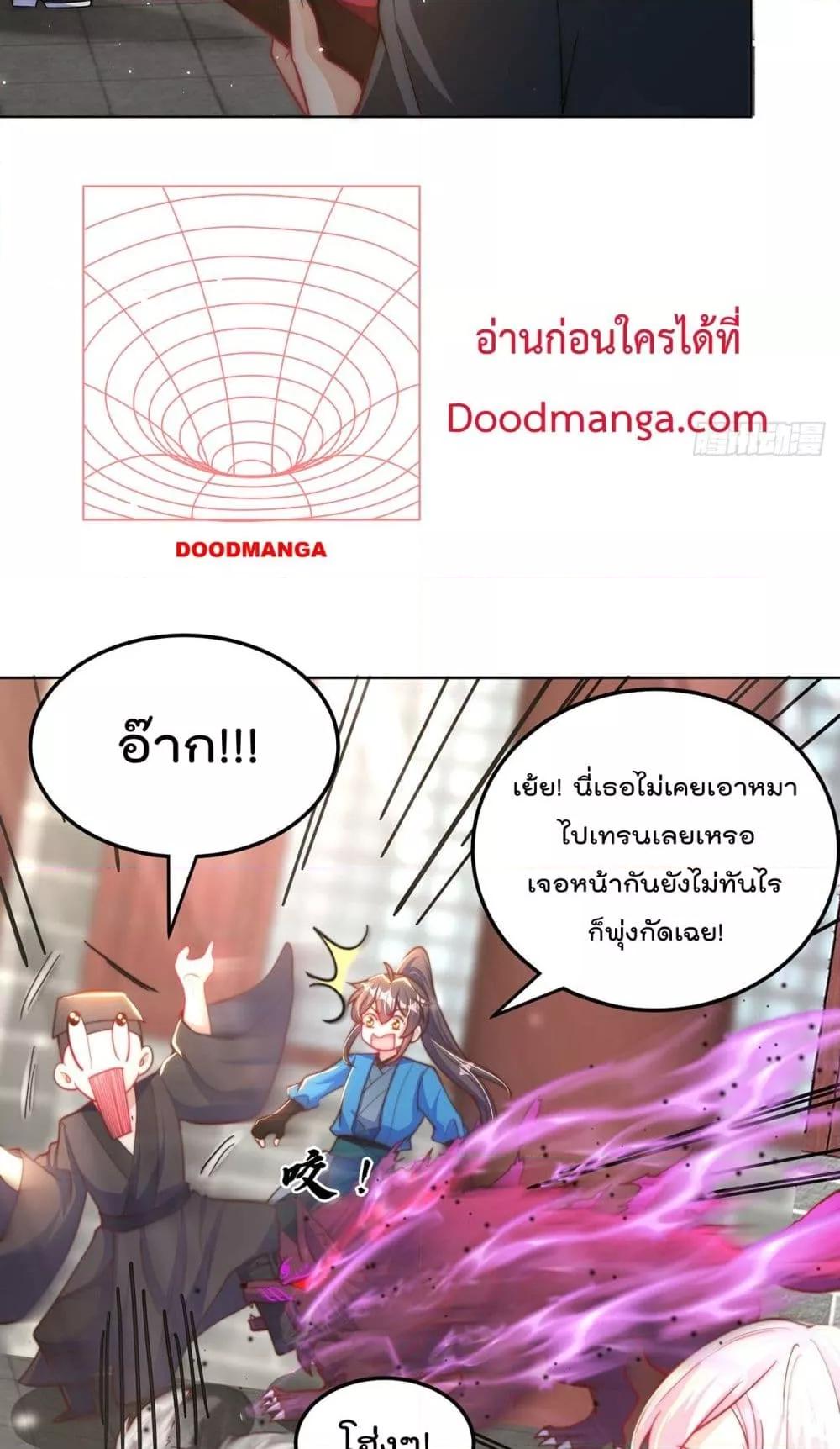 Manga-lc-com อ่านมังงะ อ่านการ์ตูน ออนไลน์ ฟรี ThePeerlessPo ตอนที่ 1 2 3 4 5 6 7 8 9 10 11 12 13 14 ฟรี ไม่มีโฆษณา Manga-lc - อ่าน มังงะ อ่าน การ์ตูน ออนไลน์ อ่านมังงะ ฟรี