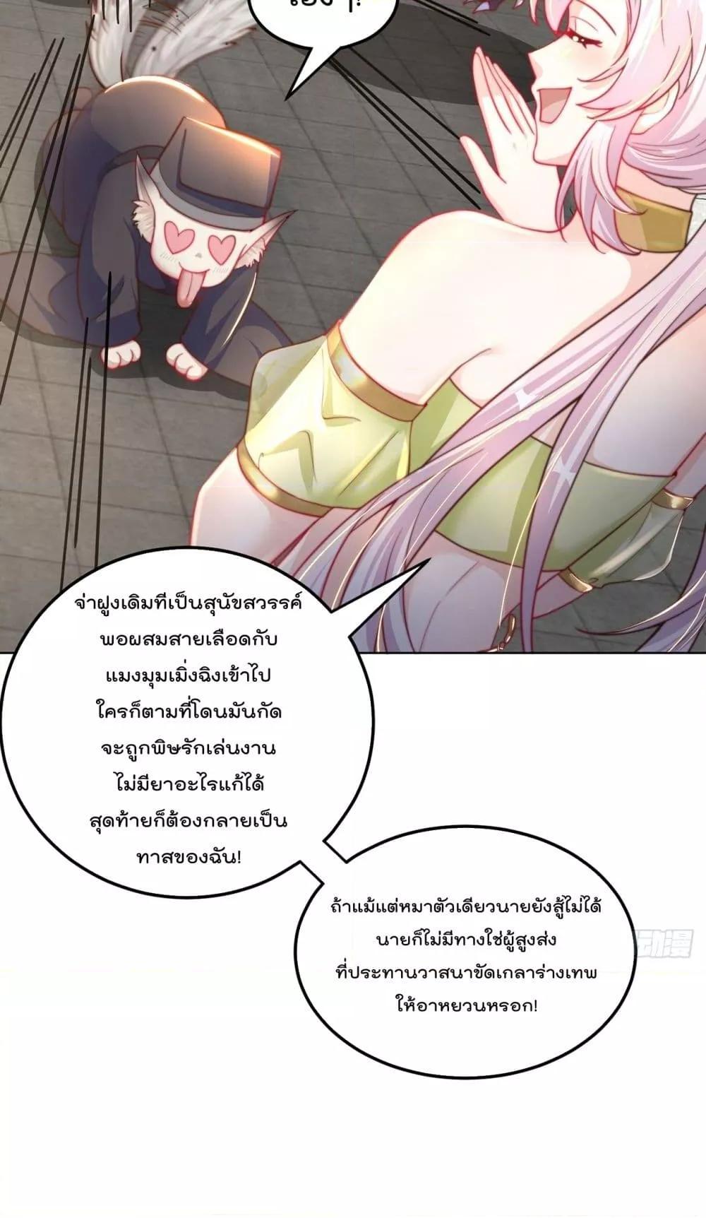 Manga-lc-com อ่านมังงะ อ่านการ์ตูน ออนไลน์ ฟรี ThePeerlessPo ตอนที่ 1 2 3 4 5 6 7 8 9 10 11 12 13 14 ฟรี ไม่มีโฆษณา Manga-lc - อ่าน มังงะ อ่าน การ์ตูน ออนไลน์ อ่านมังงะ ฟรี