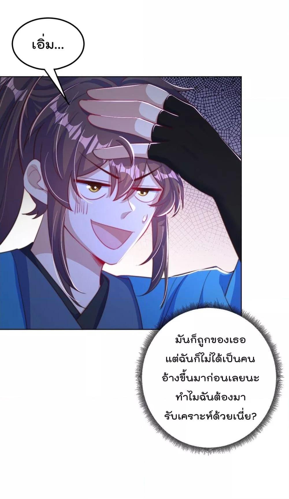 Manga-lc-com อ่านมังงะ อ่านการ์ตูน ออนไลน์ ฟรี ThePeerlessPo ตอนที่ 1 2 3 4 5 6 7 8 9 10 11 12 13 14 ฟรี ไม่มีโฆษณา Manga-lc - อ่าน มังงะ อ่าน การ์ตูน ออนไลน์ อ่านมังงะ ฟรี