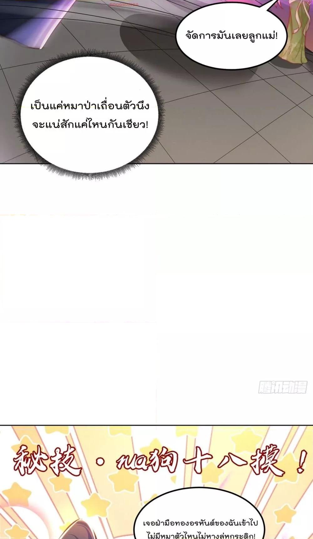 Manga-lc-com อ่านมังงะ อ่านการ์ตูน ออนไลน์ ฟรี ThePeerlessPo ตอนที่ 1 2 3 4 5 6 7 8 9 10 11 12 13 14 ฟรี ไม่มีโฆษณา Manga-lc - อ่าน มังงะ อ่าน การ์ตูน ออนไลน์ อ่านมังงะ ฟรี