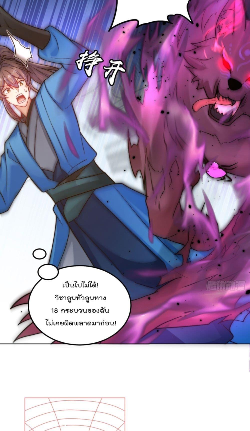 Manga-lc-com อ่านมังงะ อ่านการ์ตูน ออนไลน์ ฟรี ThePeerlessPo ตอนที่ 1 2 3 4 5 6 7 8 9 10 11 12 13 14 ฟรี ไม่มีโฆษณา Manga-lc - อ่าน มังงะ อ่าน การ์ตูน ออนไลน์ อ่านมังงะ ฟรี