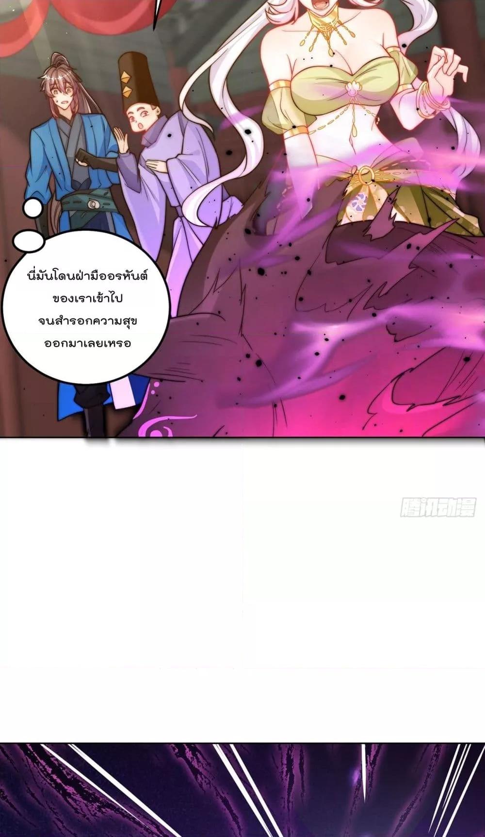 Manga-lc-com อ่านมังงะ อ่านการ์ตูน ออนไลน์ ฟรี ThePeerlessPo ตอนที่ 1 2 3 4 5 6 7 8 9 10 11 12 13 14 ฟรี ไม่มีโฆษณา Manga-lc - อ่าน มังงะ อ่าน การ์ตูน ออนไลน์ อ่านมังงะ ฟรี