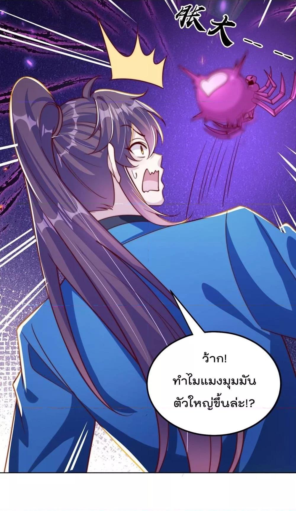 Manga-lc-com อ่านมังงะ อ่านการ์ตูน ออนไลน์ ฟรี ThePeerlessPo ตอนที่ 1 2 3 4 5 6 7 8 9 10 11 12 13 14 ฟรี ไม่มีโฆษณา Manga-lc - อ่าน มังงะ อ่าน การ์ตูน ออนไลน์ อ่านมังงะ ฟรี