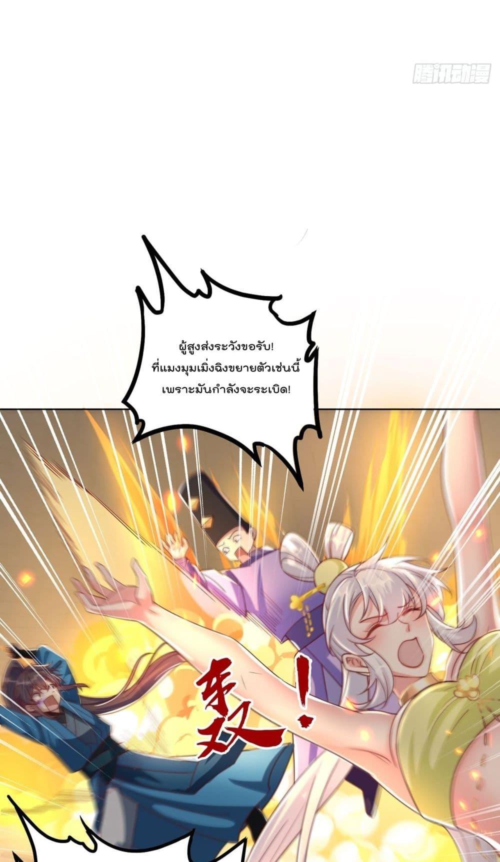 Manga-lc-com อ่านมังงะ อ่านการ์ตูน ออนไลน์ ฟรี ThePeerlessPo ตอนที่ 1 2 3 4 5 6 7 8 9 10 11 12 13 14 ฟรี ไม่มีโฆษณา Manga-lc - อ่าน มังงะ อ่าน การ์ตูน ออนไลน์ อ่านมังงะ ฟรี