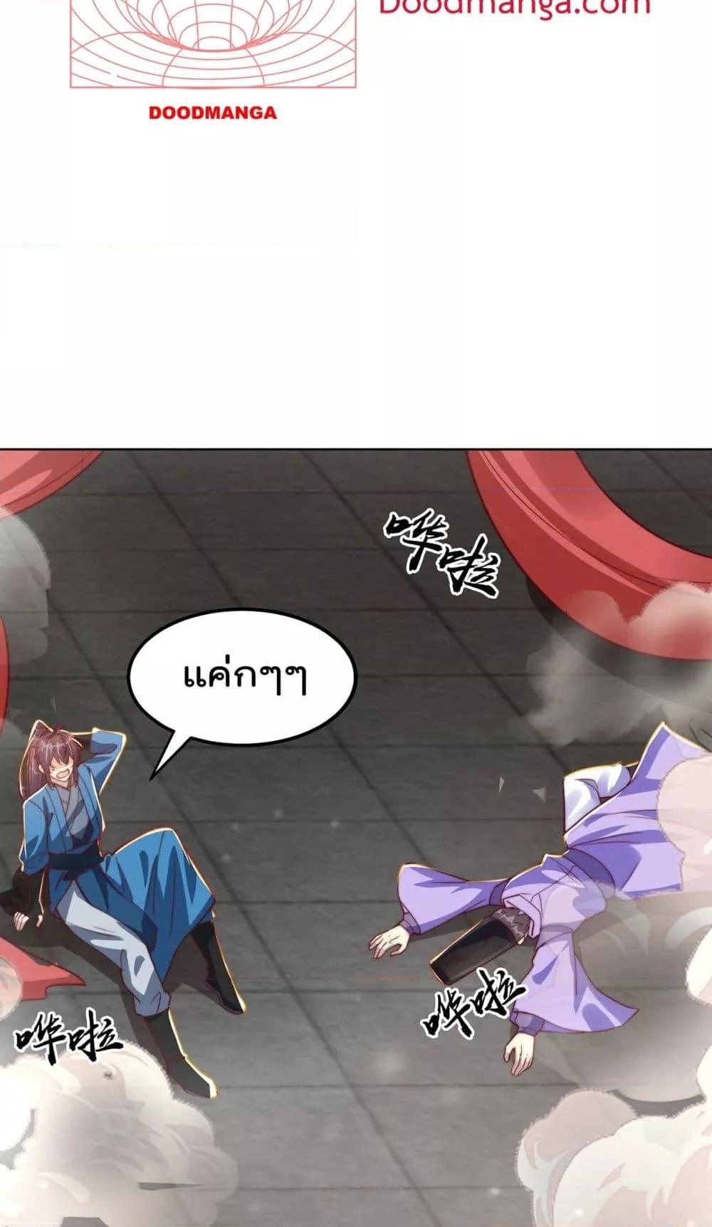 Manga-lc-com อ่านมังงะ อ่านการ์ตูน ออนไลน์ ฟรี ThePeerlessPo ตอนที่ 1 2 3 4 5 6 7 8 9 10 11 12 13 14 ฟรี ไม่มีโฆษณา Manga-lc - อ่าน มังงะ อ่าน การ์ตูน ออนไลน์ อ่านมังงะ ฟรี