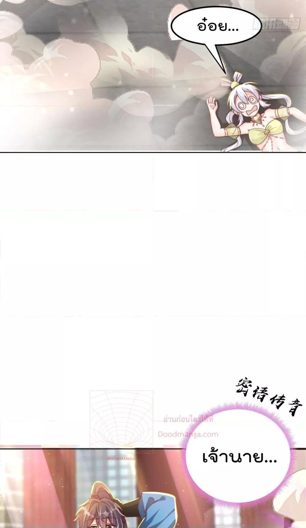 Manga-lc-com อ่านมังงะ อ่านการ์ตูน ออนไลน์ ฟรี ThePeerlessPo ตอนที่ 1 2 3 4 5 6 7 8 9 10 11 12 13 14 ฟรี ไม่มีโฆษณา Manga-lc - อ่าน มังงะ อ่าน การ์ตูน ออนไลน์ อ่านมังงะ ฟรี