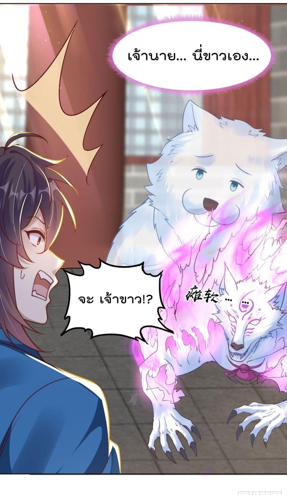 Manga-lc-com อ่านมังงะ อ่านการ์ตูน ออนไลน์ ฟรี ThePeerlessPo ตอนที่ 1 2 3 4 5 6 7 8 9 10 11 12 13 14 ฟรี ไม่มีโฆษณา Manga-lc - อ่าน มังงะ อ่าน การ์ตูน ออนไลน์ อ่านมังงะ ฟรี