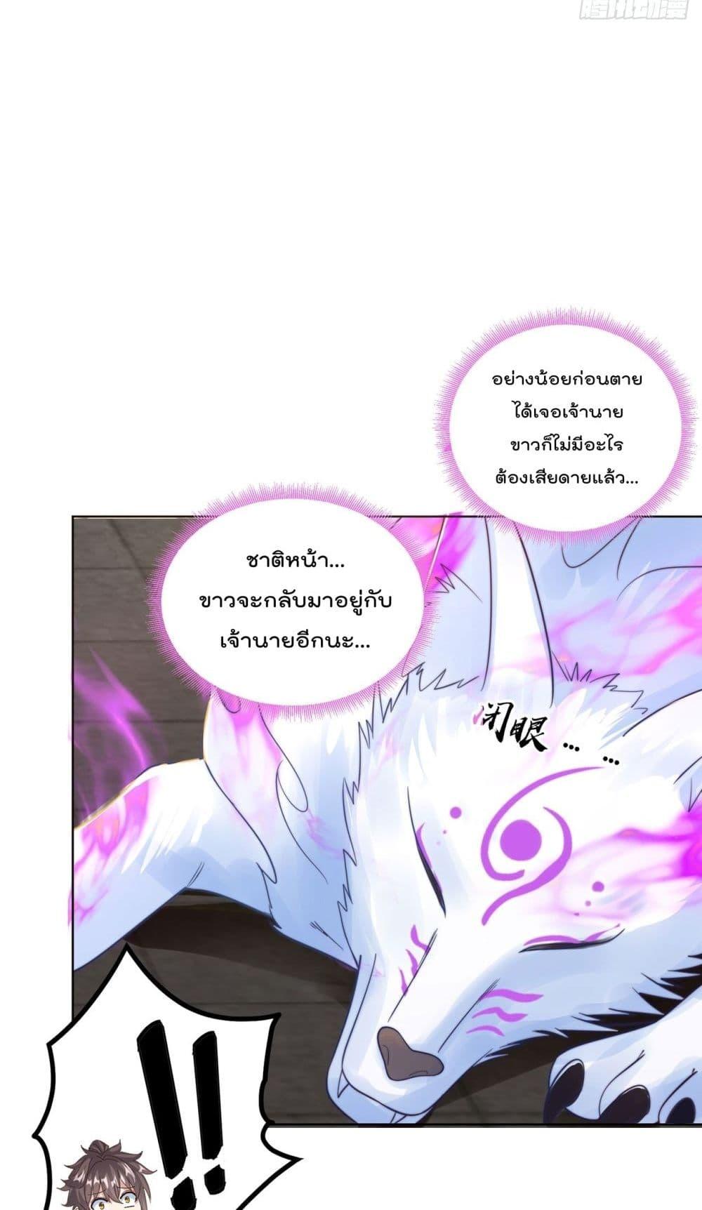 Manga-lc-com อ่านมังงะ อ่านการ์ตูน ออนไลน์ ฟรี ThePeerlessPo ตอนที่ 1 2 3 4 5 6 7 8 9 10 11 12 13 14 ฟรี ไม่มีโฆษณา Manga-lc - อ่าน มังงะ อ่าน การ์ตูน ออนไลน์ อ่านมังงะ ฟรี