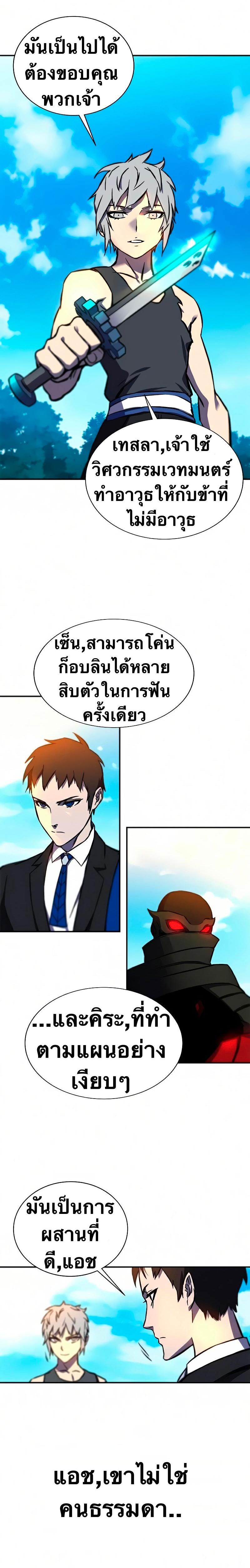 Manga-lc-com อ่านมังงะ อ่านการ์ตูน ออนไลน์ ฟรี X Ash ตอนที่ 1 2 3 4 5 6 7 8 9 10 11 12 13 14 ฟรี ไม่มีโฆษณา Manga-lc - อ่าน มังงะ อ่าน การ์ตูน ออนไลน์ อ่านมังงะ ฟรี
