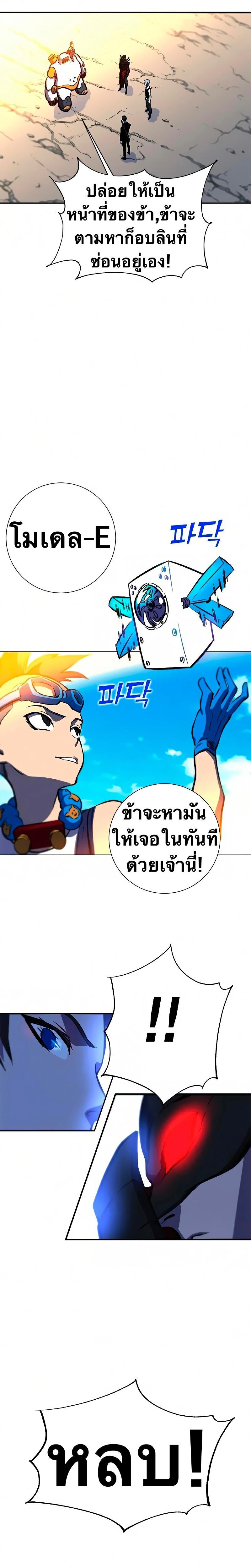 Manga-lc-com อ่านมังงะ อ่านการ์ตูน ออนไลน์ ฟรี X Ash ตอนที่ 1 2 3 4 5 6 7 8 9 10 11 12 13 14 ฟรี ไม่มีโฆษณา Manga-lc - อ่าน มังงะ อ่าน การ์ตูน ออนไลน์ อ่านมังงะ ฟรี