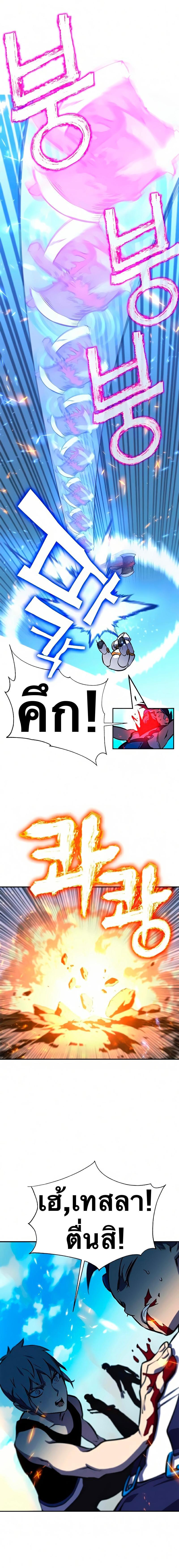 Manga-lc-com อ่านมังงะ อ่านการ์ตูน ออนไลน์ ฟรี X Ash ตอนที่ 1 2 3 4 5 6 7 8 9 10 11 12 13 14 ฟรี ไม่มีโฆษณา Manga-lc - อ่าน มังงะ อ่าน การ์ตูน ออนไลน์ อ่านมังงะ ฟรี