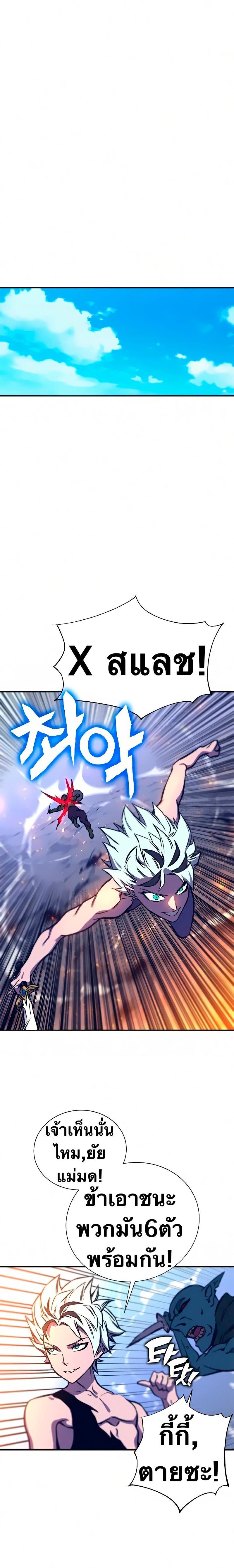 Manga-lc-com อ่านมังงะ อ่านการ์ตูน ออนไลน์ ฟรี X Ash ตอนที่ 1 2 3 4 5 6 7 8 9 10 11 12 13 14 ฟรี ไม่มีโฆษณา Manga-lc - อ่าน มังงะ อ่าน การ์ตูน ออนไลน์ อ่านมังงะ ฟรี